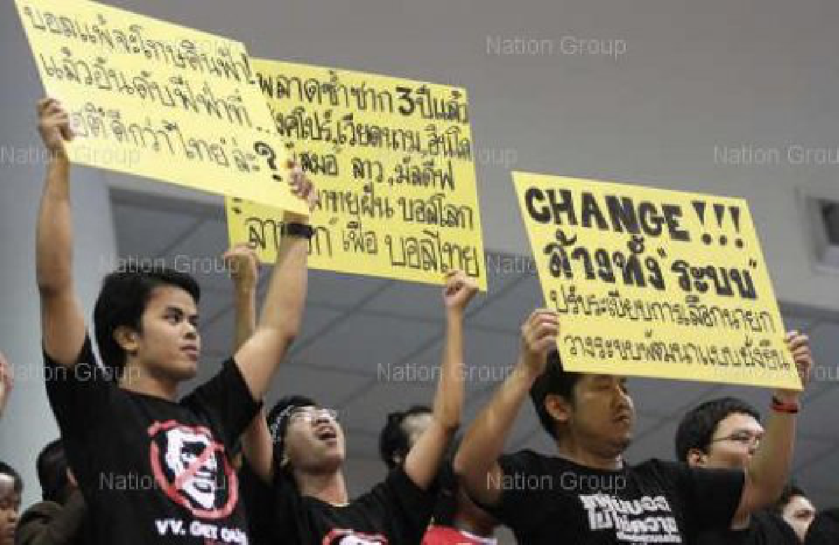 แฟนบอลยื่นช่อง3ไล่"บังยี"พ้นสมาคมฯ แฟนบอลยื่นช่อง3ไล่"บังยี"พ้นสมาคมฯ