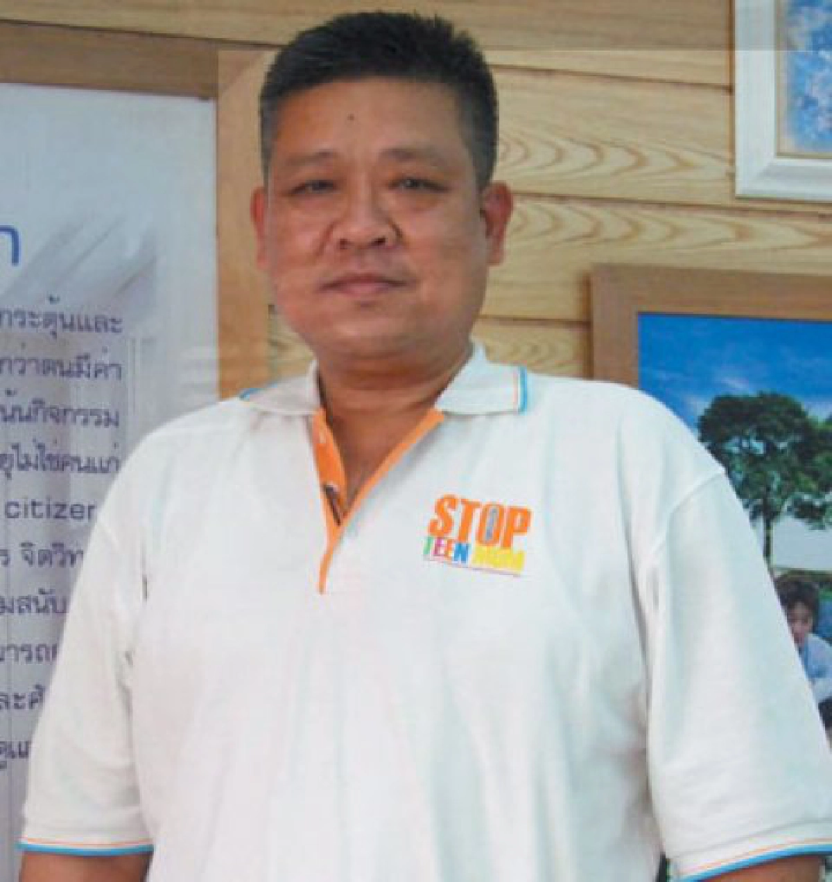 เรียนรู้เซ็กส์ถูกวิธีลดจำนวนคุณแม่วัยใส เรียนรู้เซ็กส์ถูกวิธีลดจำนวนคุณแม่วัยใส