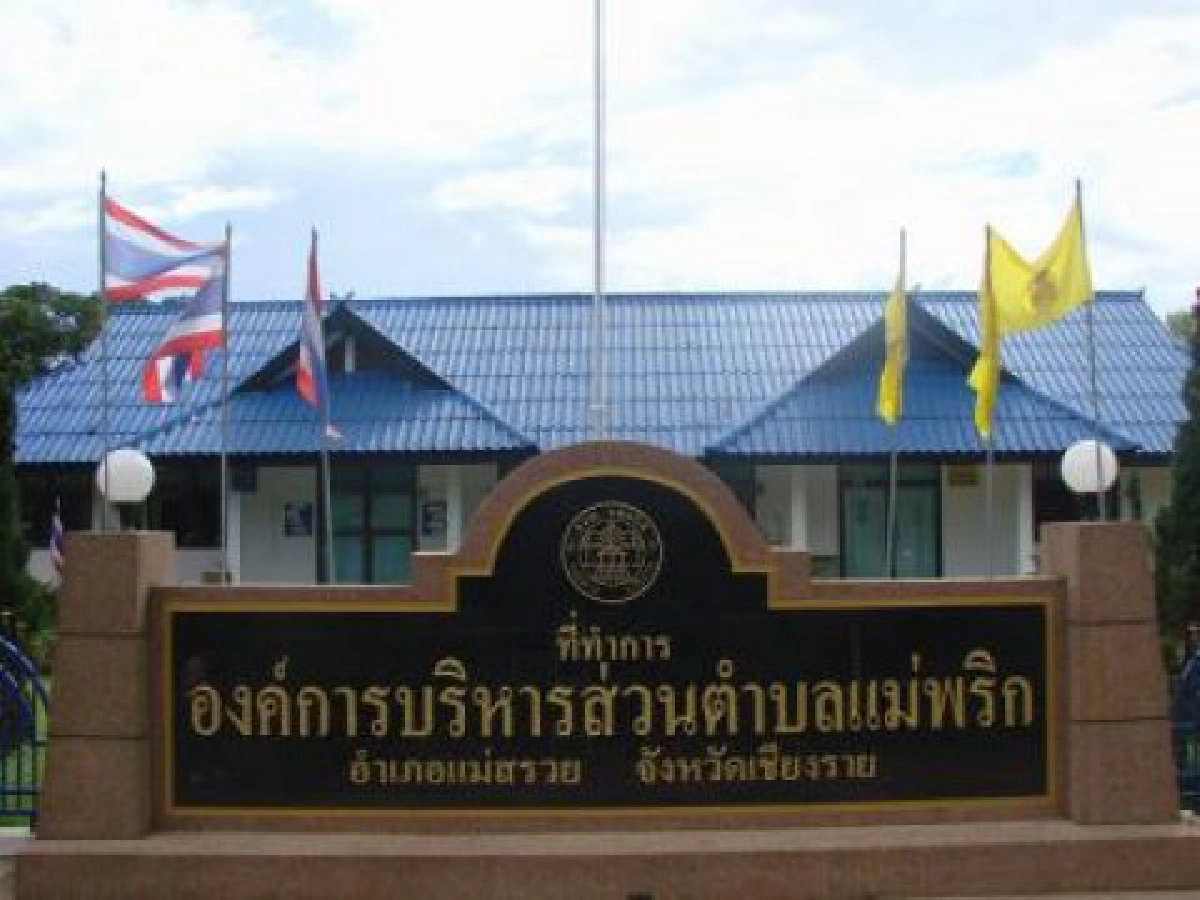 พบขุนนางพันธุ์ใหม่ได้ที่ อบต. พบขุนนางพันธุ์ใหม่ได้ที่ อบต.
