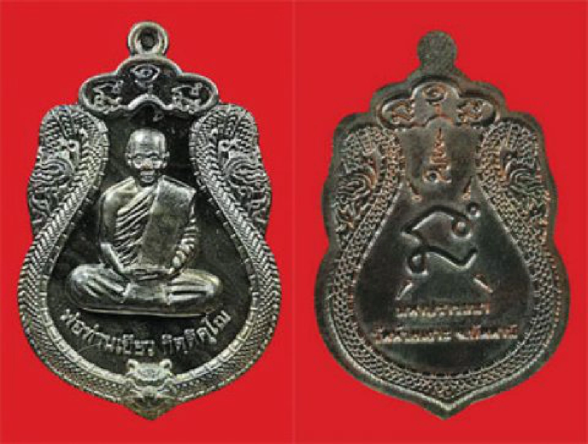 พระนอน 'วัดนางโอ'
ศูนย์รวมใจไทยพุทธ อ.แม่ลาน จ.ปัตตานี พระนอน 'วัดนางโอ'
ศูนย์รวมใจไทยพุทธ อ.แม่ลาน จ.ปัตตานี