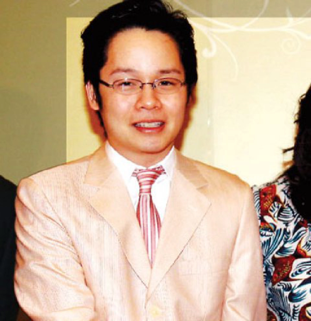 เก็บมิด เก็บมิด
