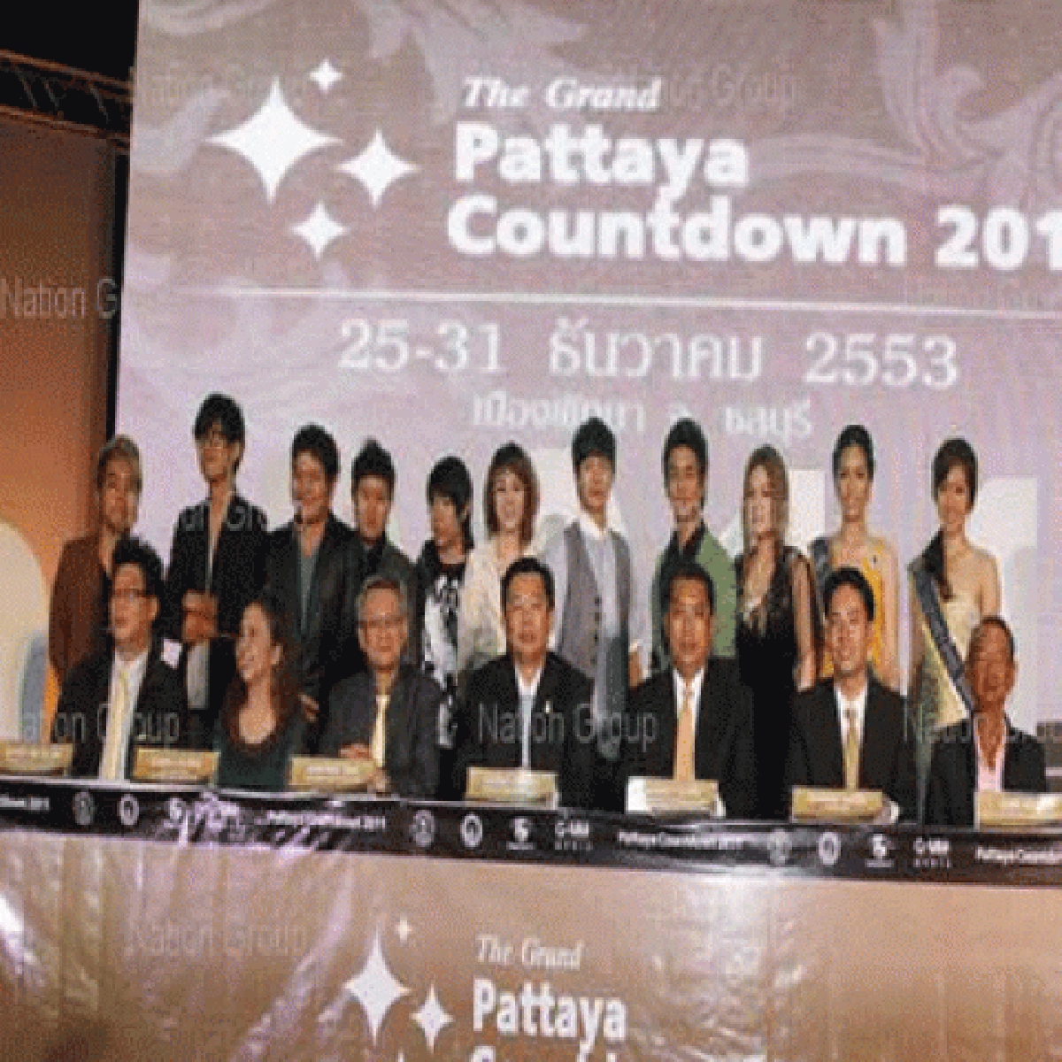 เสิร์ฟข่าวเม้าท์แตกประจำวันที่20ธ.ค. เสิร์ฟข่าวเม้าท์แตกประจำวันที่20ธ.ค.