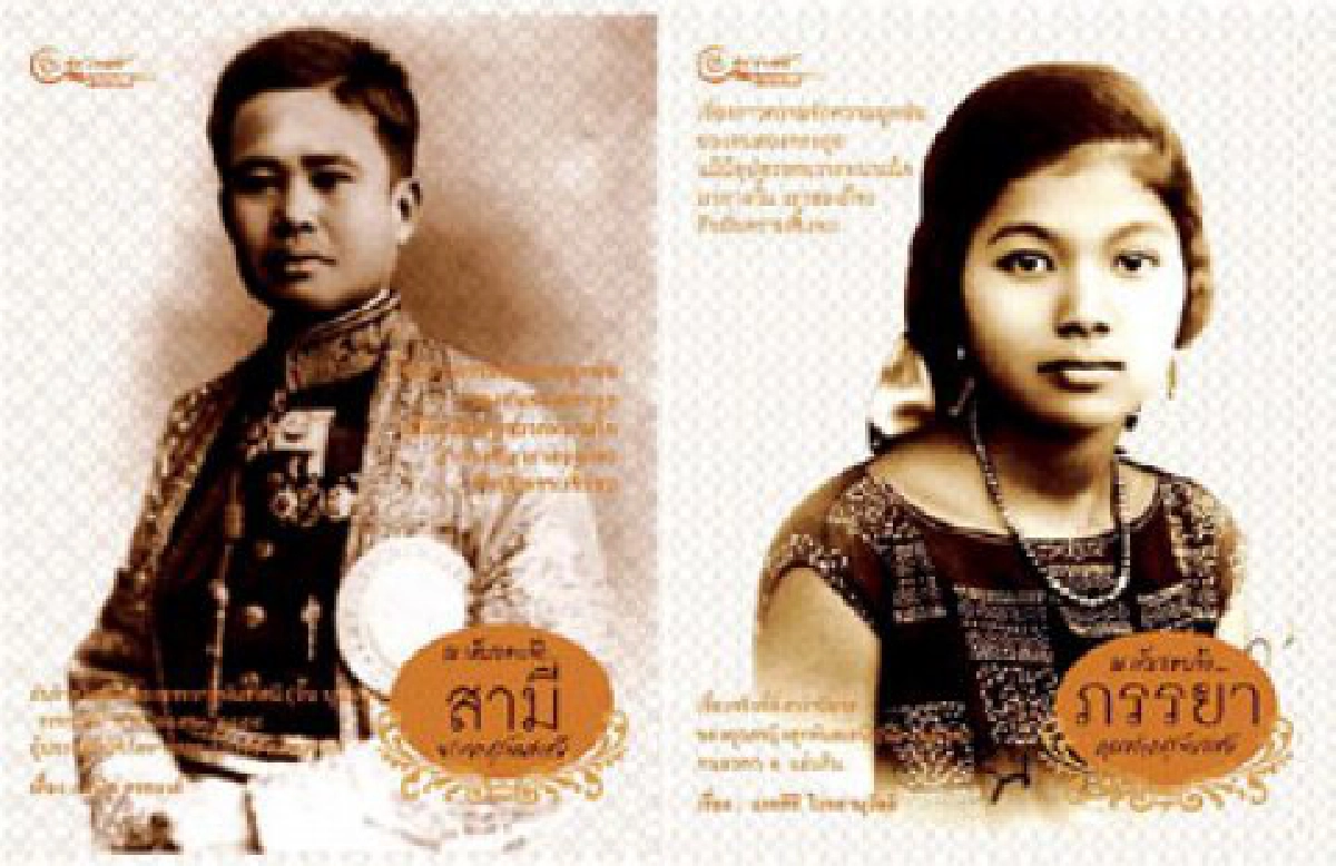 มุมหนังสือประจำวันที่19ธ.ค.