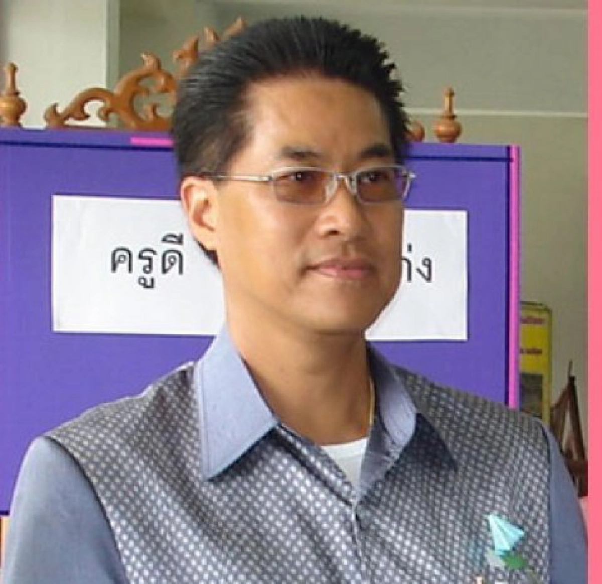 เปิดม่านการศึกษาประจำวันที่21ธ.ค.