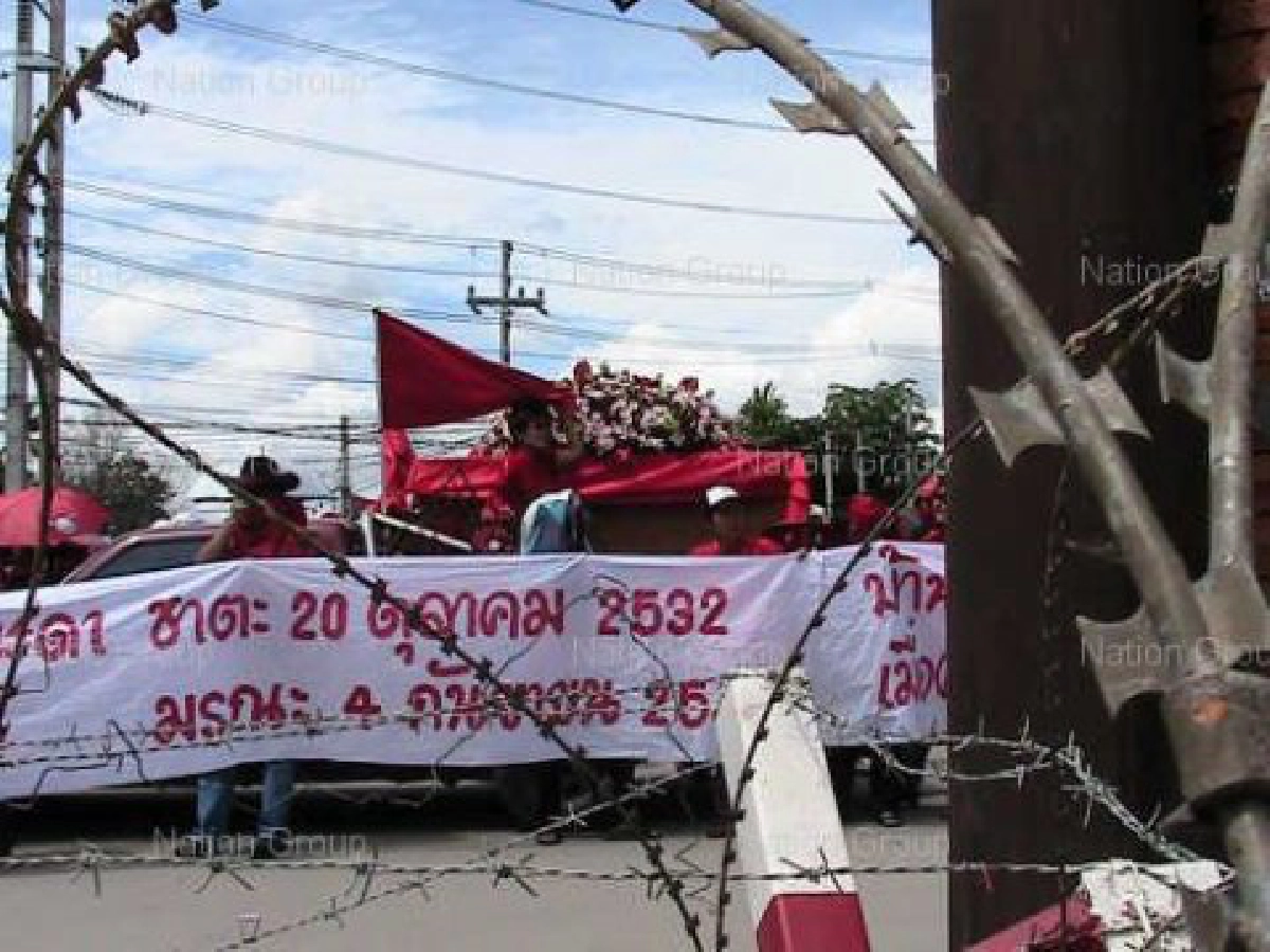 ศพนิรนามคือแกนนำแดงรักเชียงใหม่51