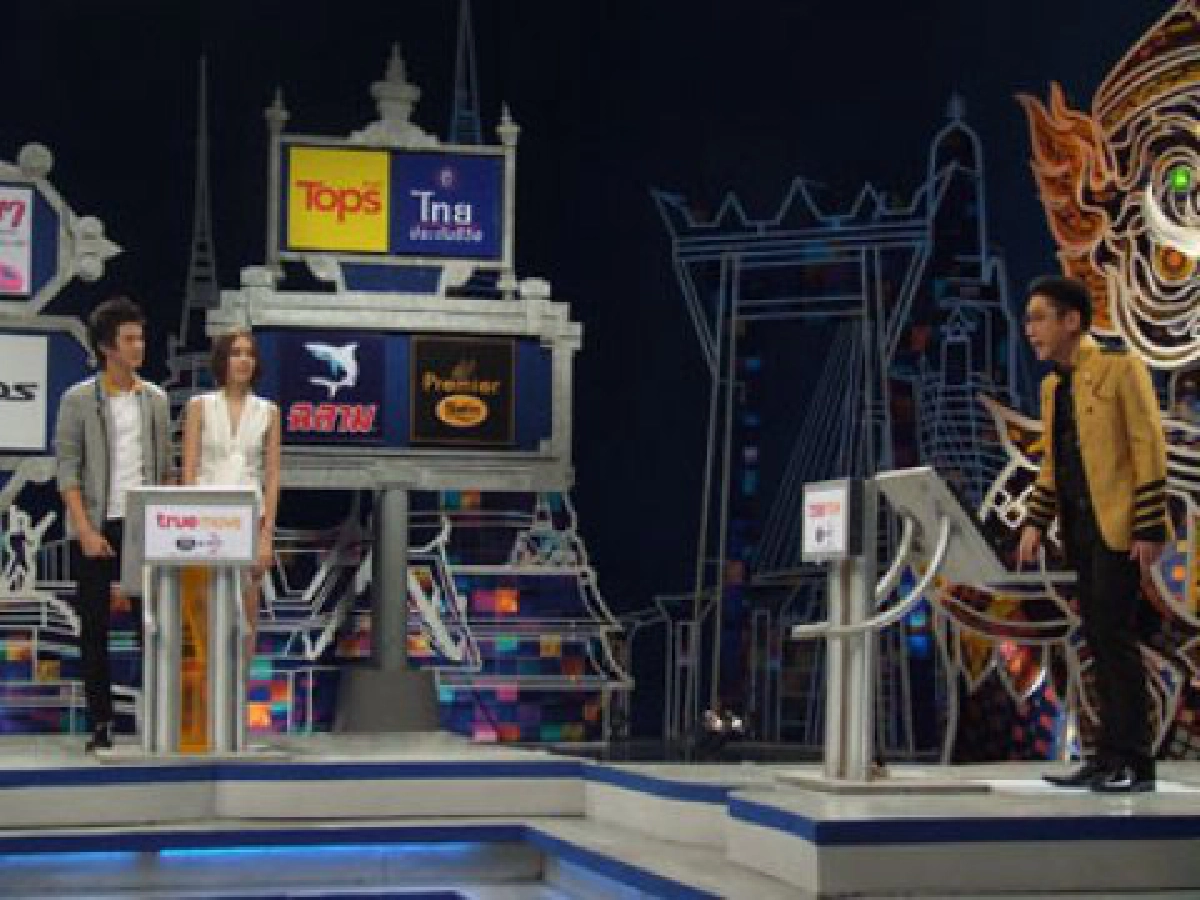 ไฮไลท์ทีวี (พฤหัสบดีที่ 23 ธันวาคม 2553)
ไฮไลท์ทีวี (พฤหัสบดีที่ 23 ธันวาคม 2553)