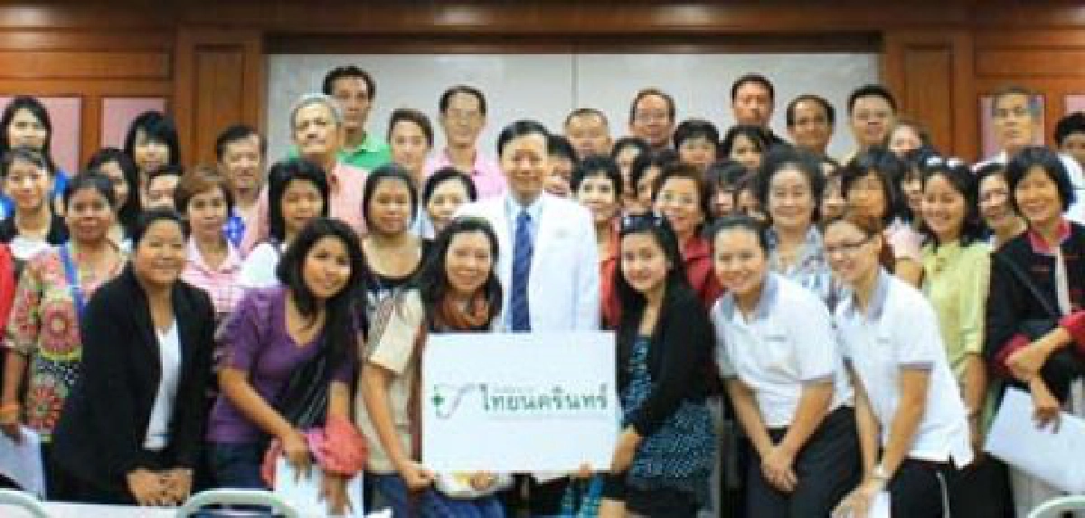 ปวดหลัง