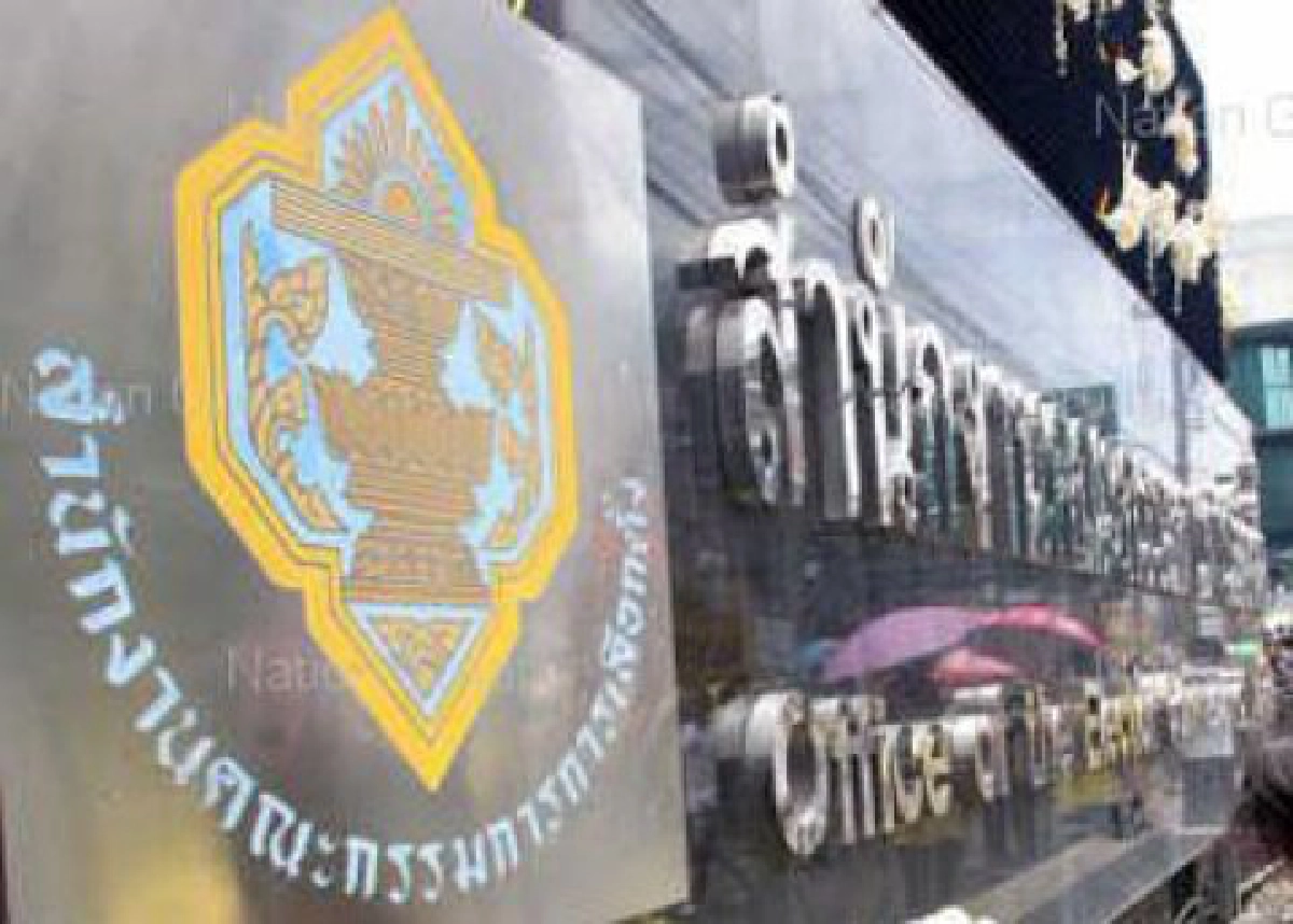 เลื่อนตัดสิน"กกต."ขึ้นเงินเดือนตัวเอง เลื่อนตัดสิน"กกต."ขึ้นเงินเดือนตัวเอง