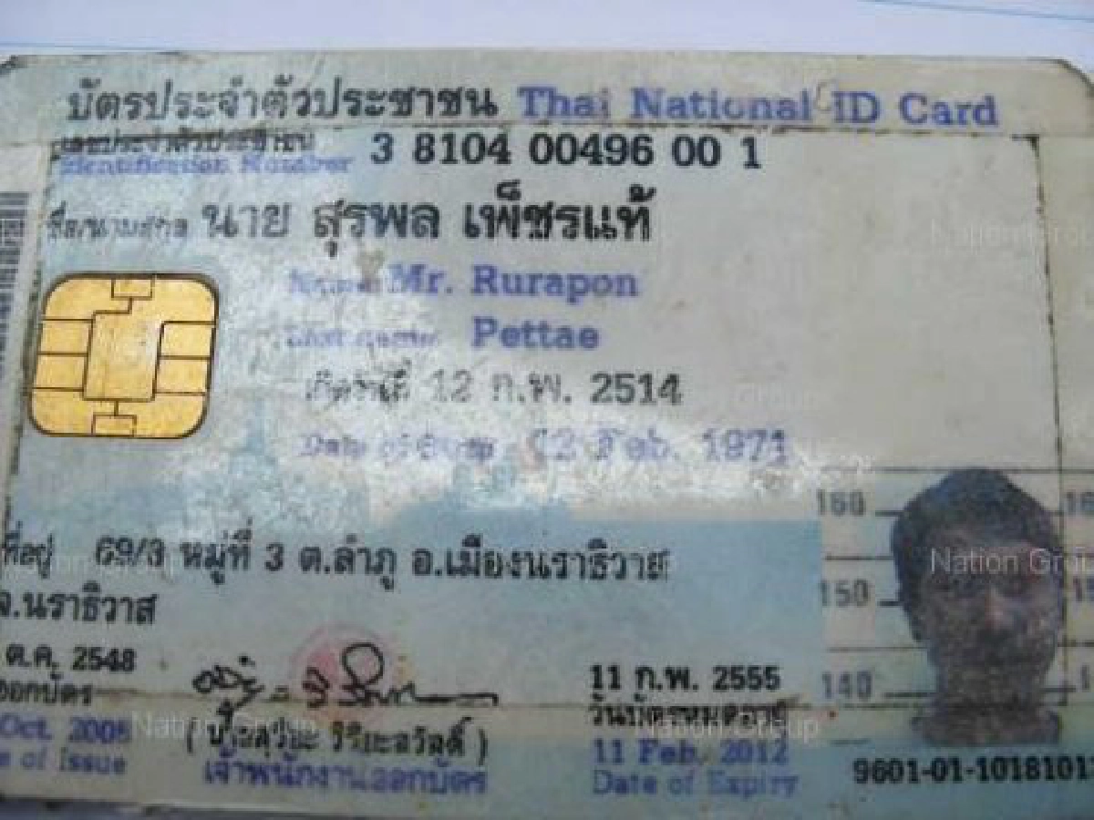 ยิงทหารดับ2ชาวนราฯถูกลูกหลง2ราย ยิงทหารดับ2ชาวนราฯถูกลูกหลง2ราย