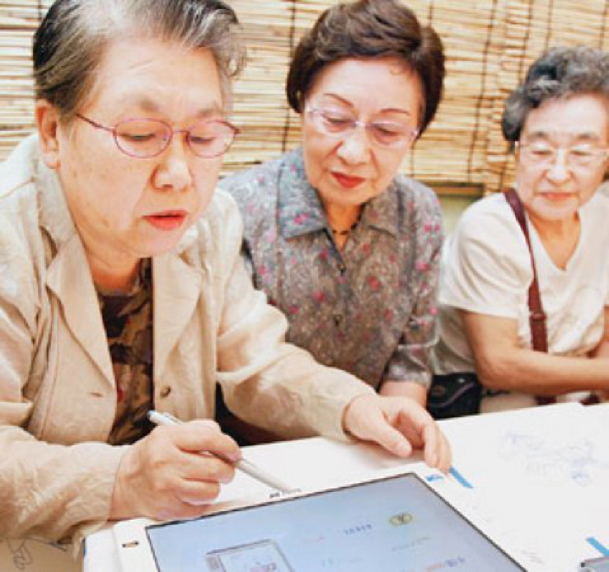 สูงวัยใครว่าไม่ติดเน็ต สูงวัยใครว่าไม่ติดเน็ต