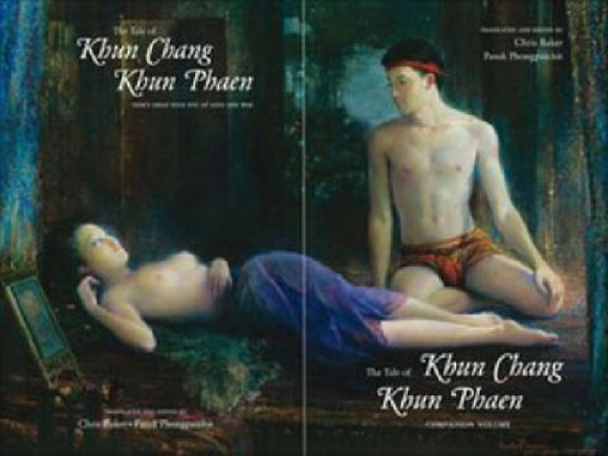 มองผ่านเลนส์คม - "ขุนช้าง-ขุนแผน" เทียบชั้น "เชกสเปียร์"
มองผ่านเลนส์คม - "ขุนช้าง-ขุนแผน" เทียบชั้น "เชกสเปียร์"