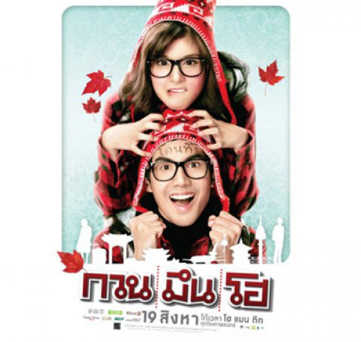 หนังใหญ่ดาหน้ารับปี 2011
ถึงเวลา Digital และ Hit and Run เฉาตาย
หนังใหญ่ดาหน้ารับปี 2011
ถึงเวลา Digital และ Hit and Run เฉาตาย