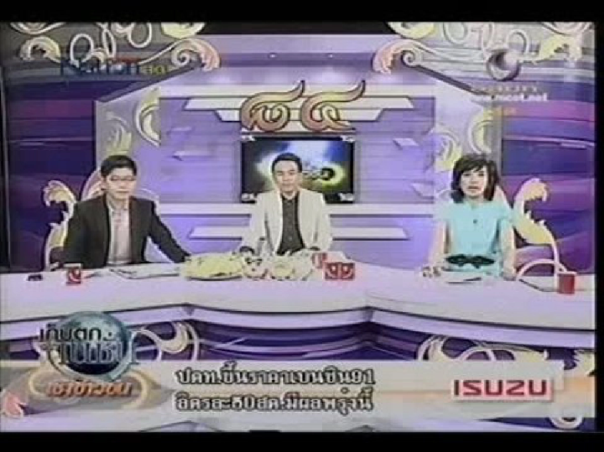 'สาวซีวิค'เปิดใจยอมรับผิดที่ขับรถเร็ว    