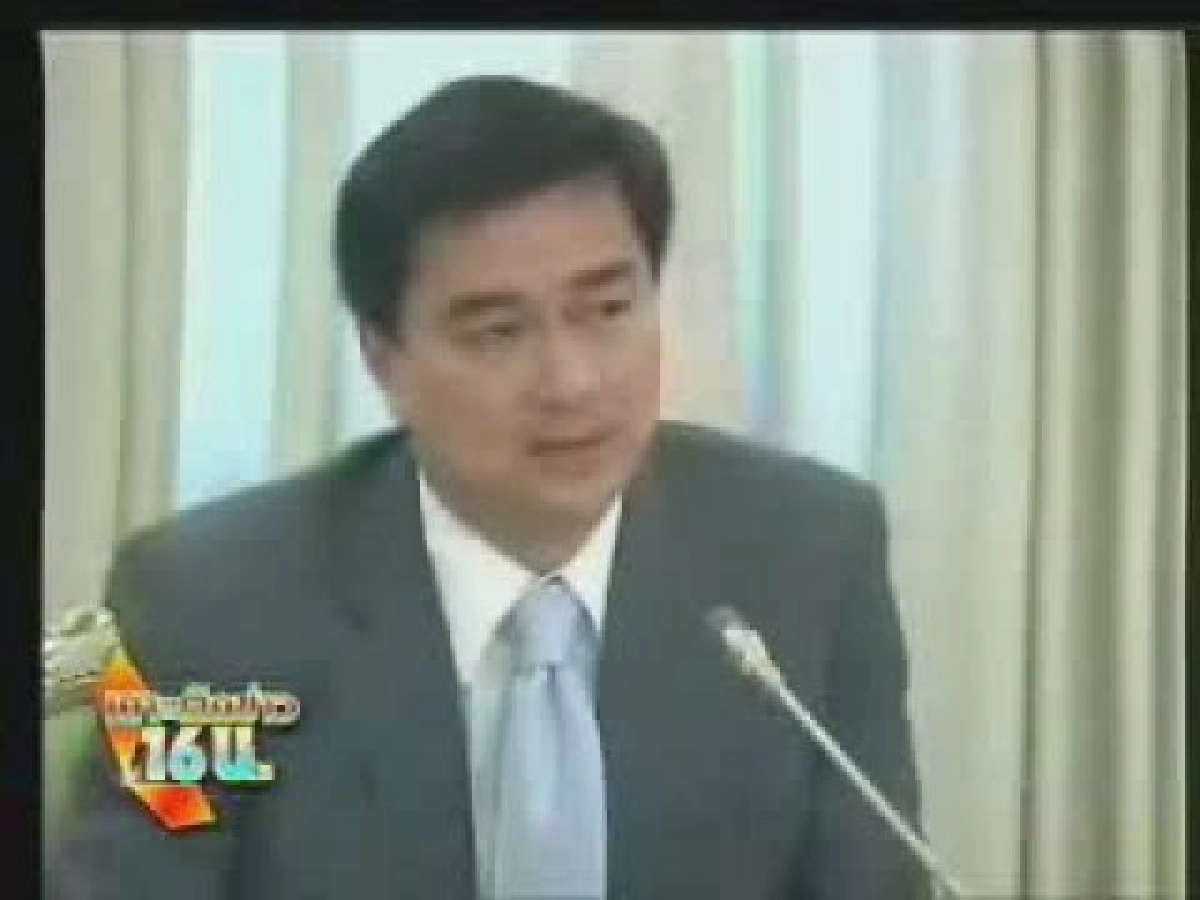 มาร์คหารือเครียดหาทางช่วย7คนไทย มาร์คหารือเครียดหาทางช่วย7คนไทย