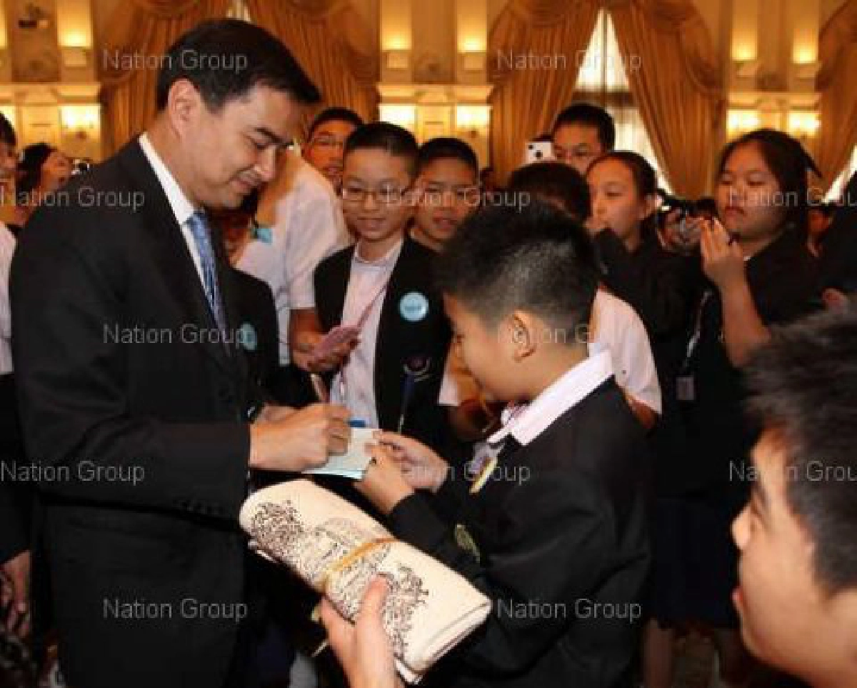 นายกฯแนะเด็กนำคำขวัญไปใช้ในชีวิต นายกฯแนะเด็กนำคำขวัญไปใช้ในชีวิต