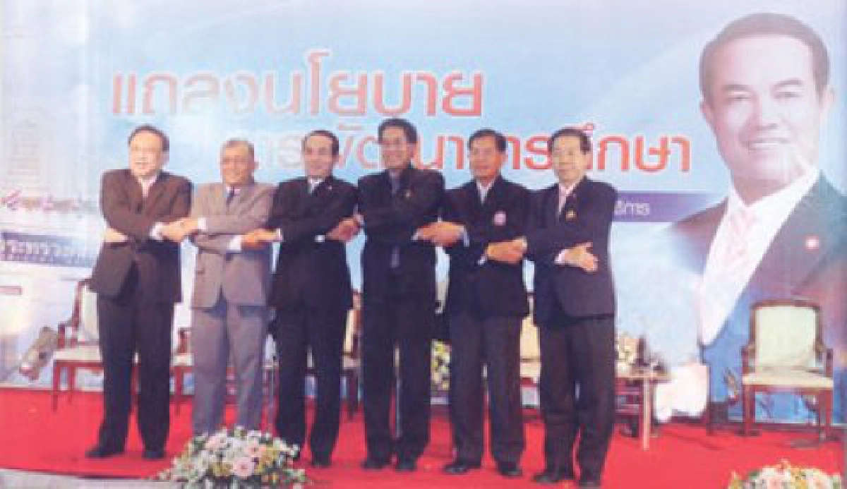 19โครงการ19ความสำเร็จเดินหน้าปีแห่งคุณภาพการศึกษา 19โครงการ19ความสำเร็จเดินหน้าปีแห่งคุณภาพการศึกษา