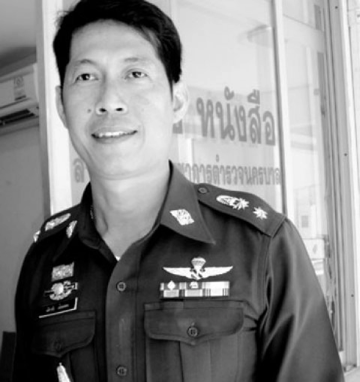  "เศร้าที่สุด"