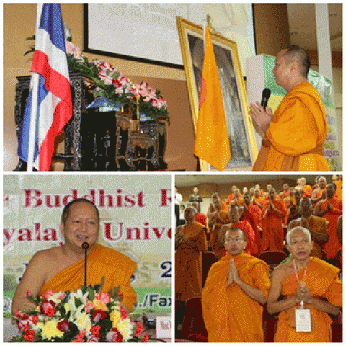 สัมมนาวิจัยพุทธนานาชาติภาษาบาลี สัมมนาวิจัยพุทธนานาชาติภาษาบาลี