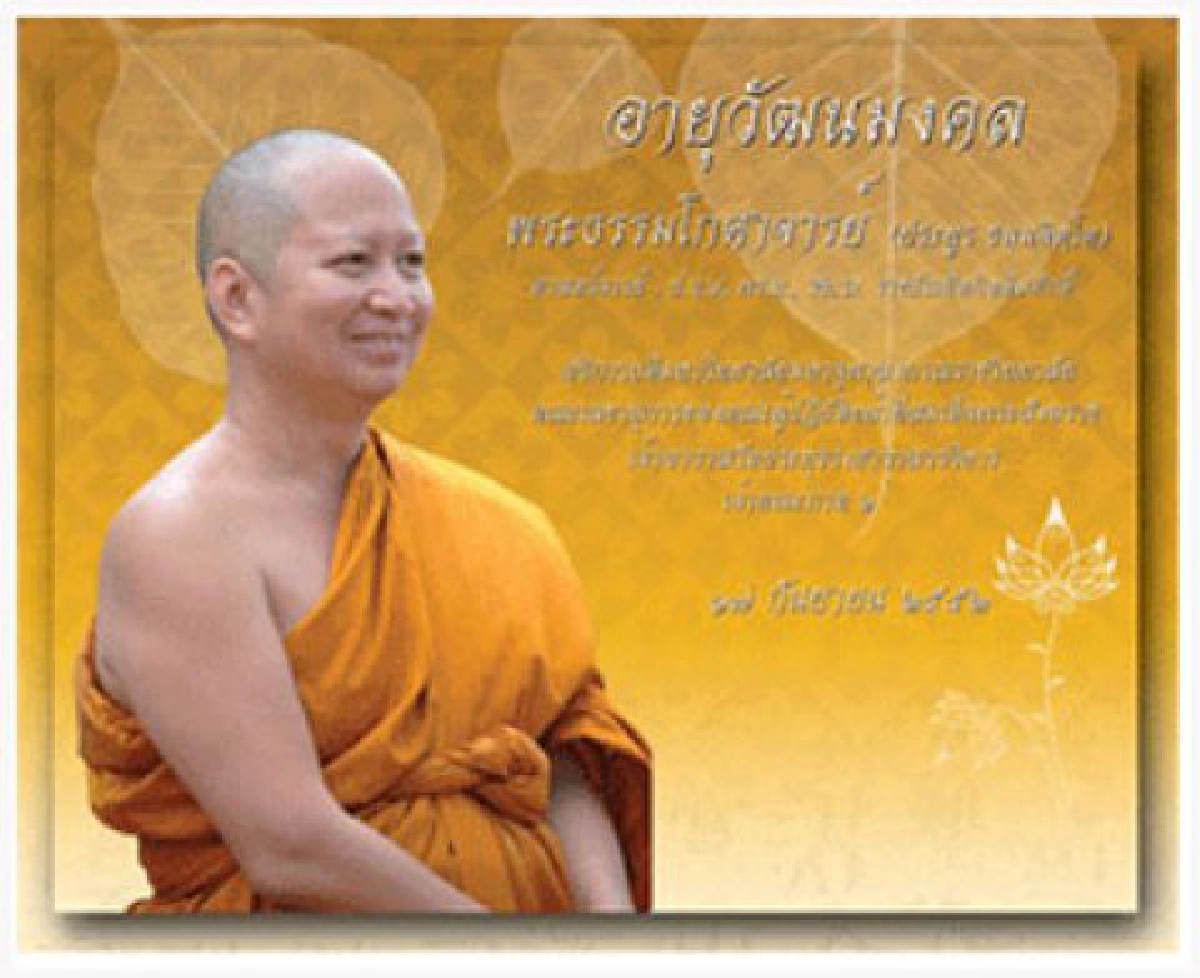 ใครอะไรที่ไหนประจำวันที่11ม.ค. ใครอะไรที่ไหนประจำวันที่11ม.ค.