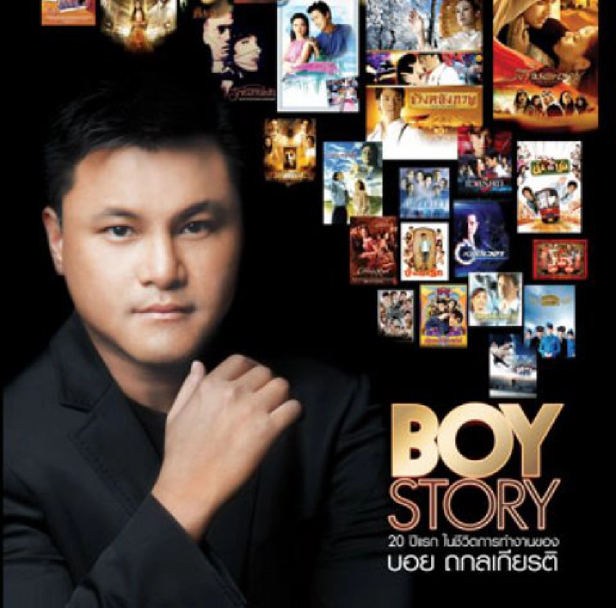 เสิร์ฟข่าว...เม้าท์แตก (อังคารที่ 11 มกราคม 54)
เสิร์ฟข่าว...เม้าท์แตก (อังคารที่ 11 มกราคม 54)