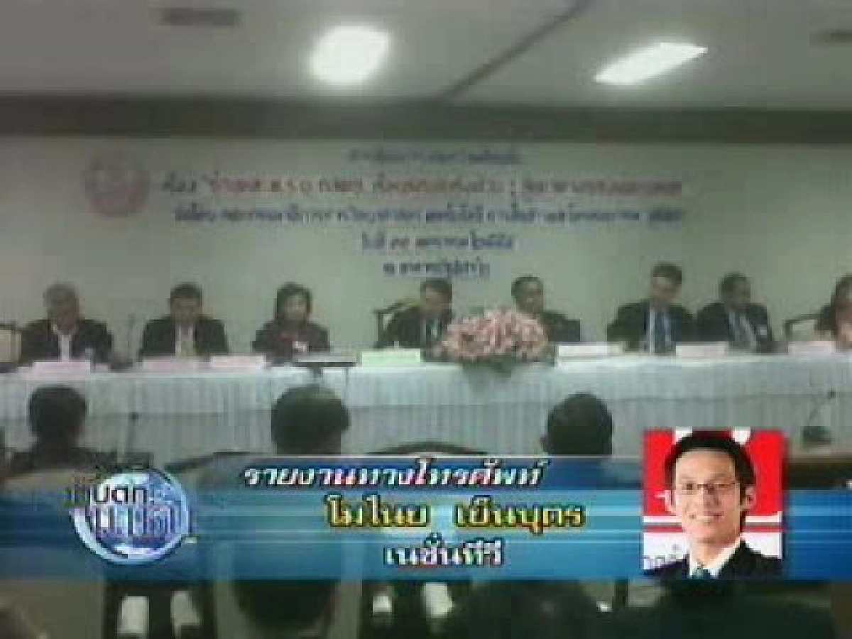 กมธ.วิทย์วุฒิจัดชำแหละพรบ.กสทช. กมธ.วิทย์วุฒิจัดชำแหละพรบ.กสทช.