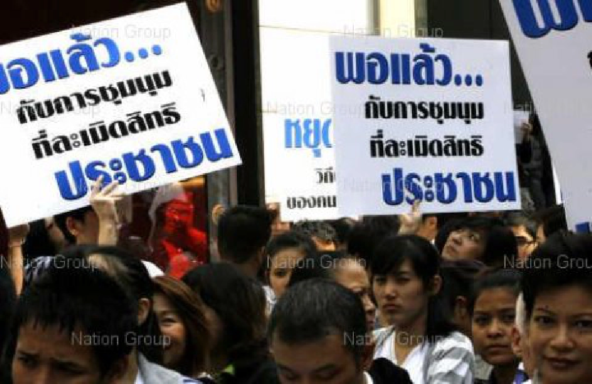 ผู้ค้าจี้"มาร์ค"แก้ม็อบปิดราชประสงค์ 