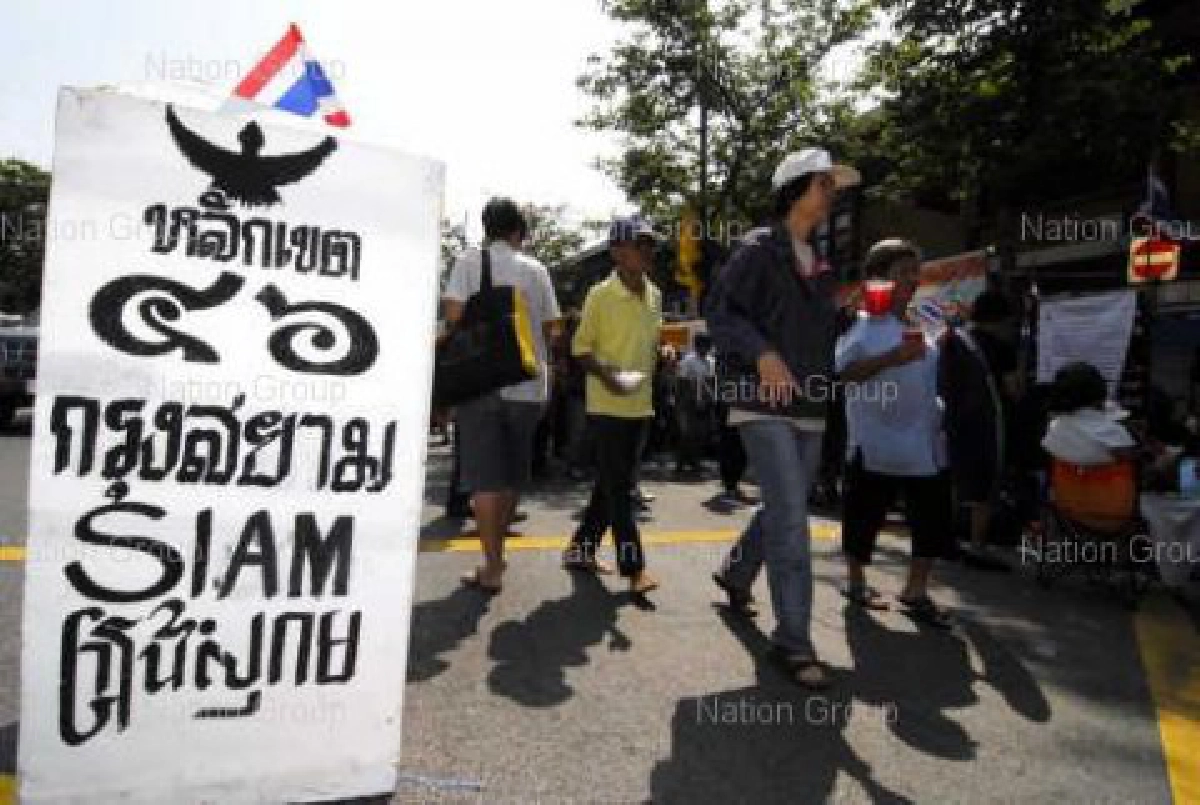 บัวแก้วทุบกำแพงหนีม็อบกลุ่มรักชาติ บัวแก้วทุบกำแพงหนีม็อบกลุ่มรักชาติ