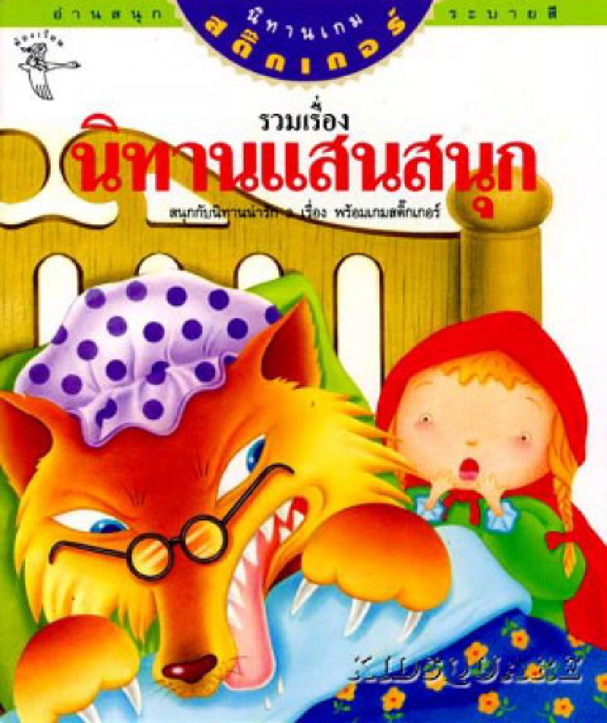 แบ่งปันการเรียนรู้ประจำวันที่15ม.ค. แบ่งปันการเรียนรู้ประจำวันที่15ม.ค.