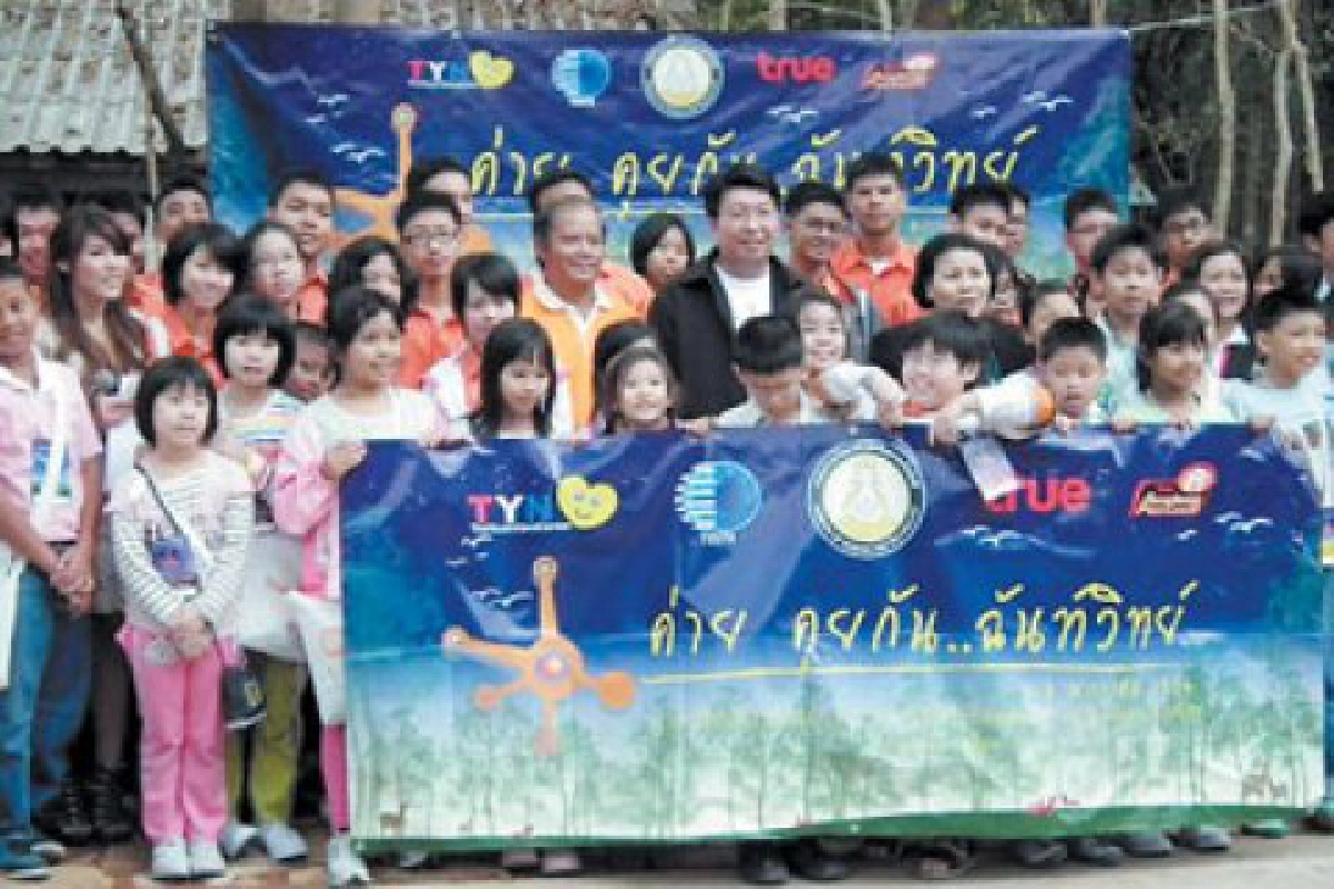 ควันหลงวันเด็กค่ายวิทยาศาสตร์และความสนุกของเด็กในชุมชน 