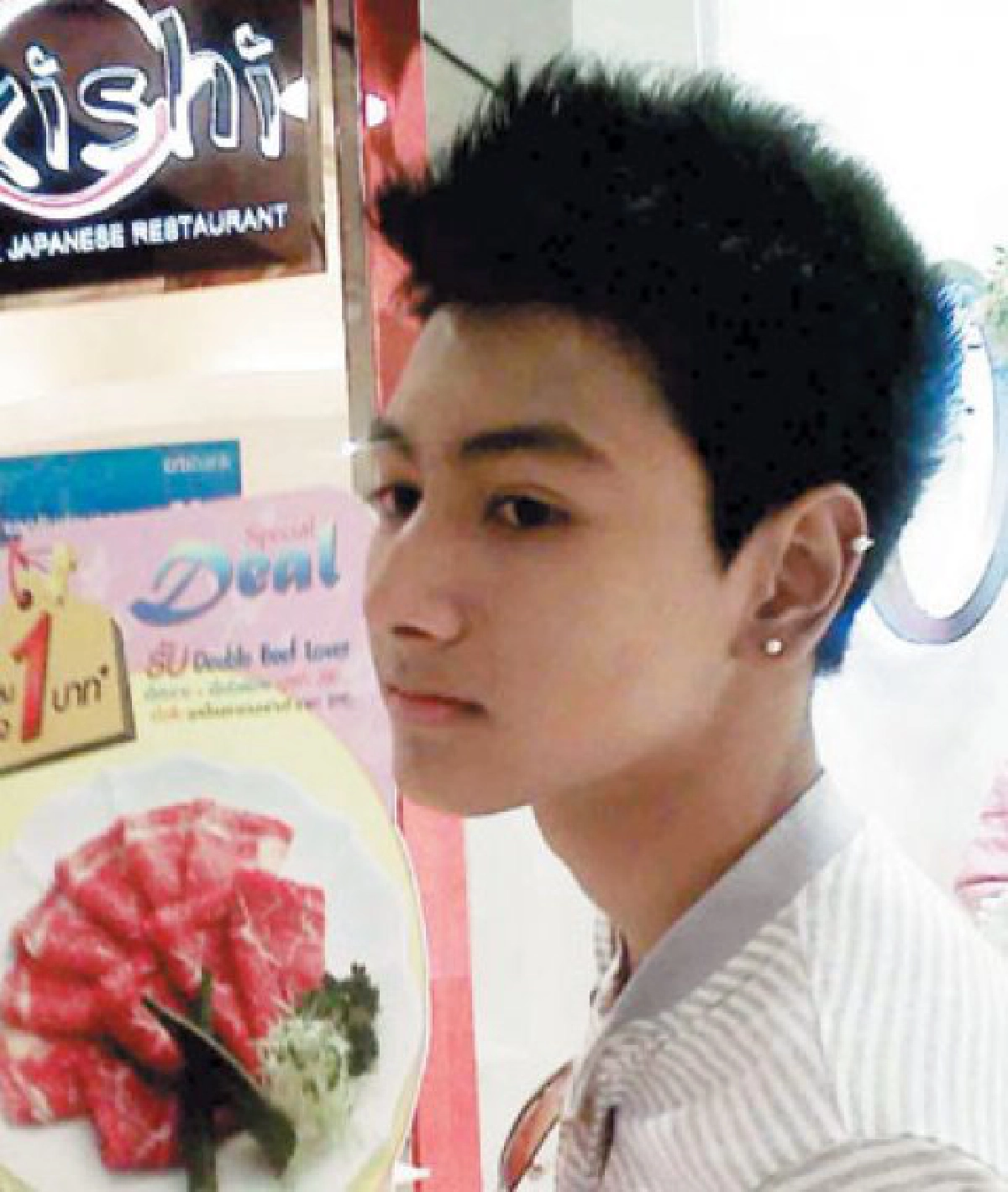 แชะแชะแชะวันอาทิตย์ที่16มกราคม แชะแชะแชะวันอาทิตย์ที่16มกราคม
