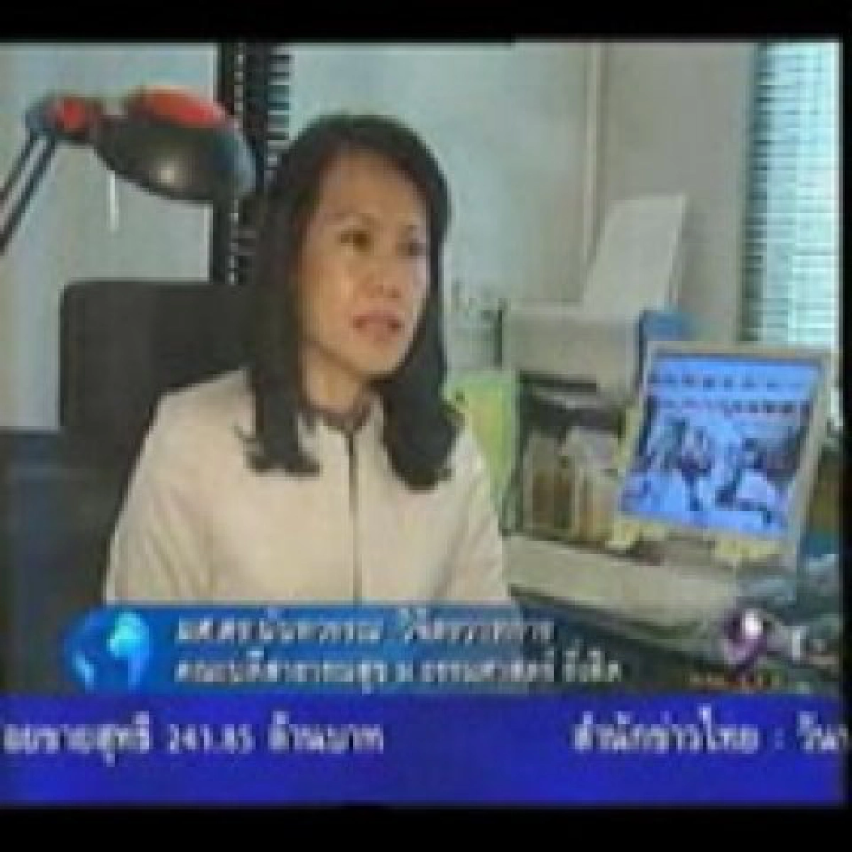 เปิดม่านการศึกษาประจำวันที่17ม.ค.