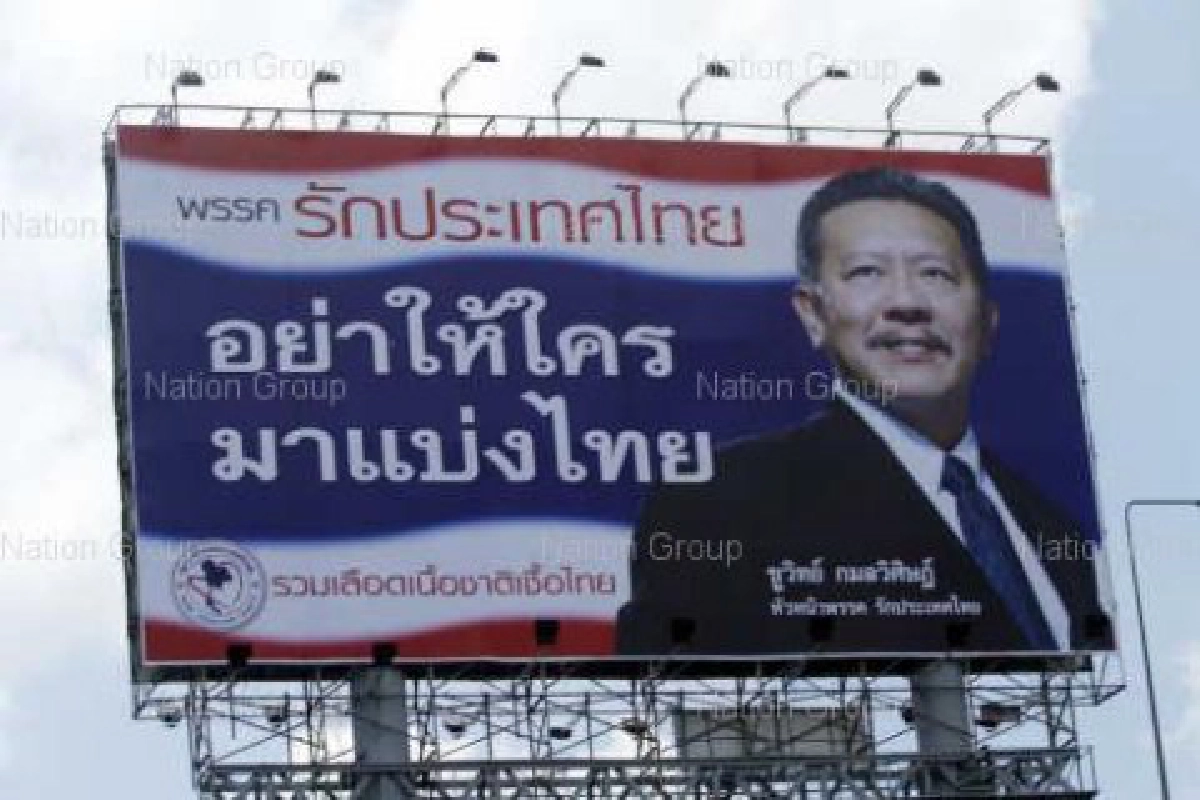 ชูวิทย์โผล่งานแต่ง"อาจหาญ"ลูกเฉลิม ชูวิทย์โผล่งานแต่ง"อาจหาญ"ลูกเฉลิม