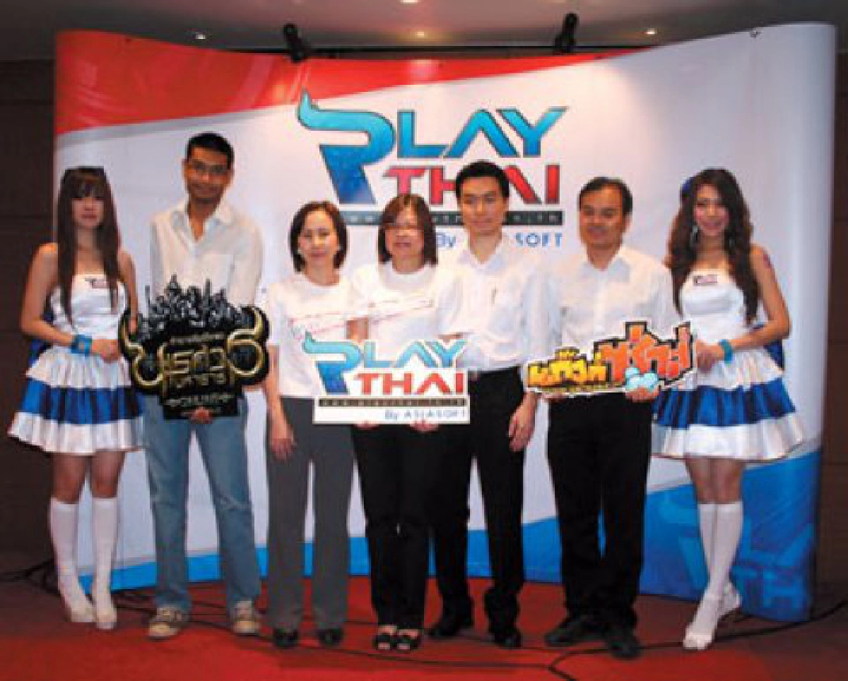ถึงเวลาเกมไทยเข้าสายเลือด ถึงเวลาเกมไทยเข้าสายเลือด