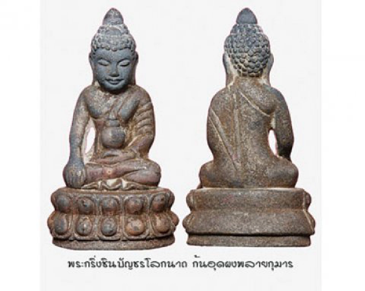 ร่วมบุญยกขุนแผนฯ วัดละหารไร่ ร่วมบุญยกขุนแผนฯ วัดละหารไร่