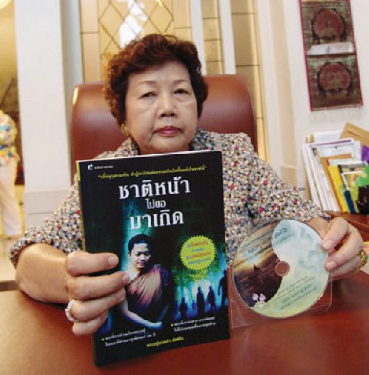 ตรุษจีนขอพรเทพเจ้า
ณ โรงเจหอคุณธรรมฟ้า วัดอ้อน้อย จ.นครปฐม ตรุษจีนขอพรเทพเจ้า
ณ โรงเจหอคุณธรรมฟ้า วัดอ้อน้อย จ.นครปฐม