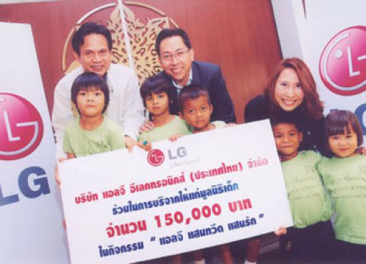 โซไซตี้ประจำวันที่29ม.ค โซไซตี้ประจำวันที่29ม.ค