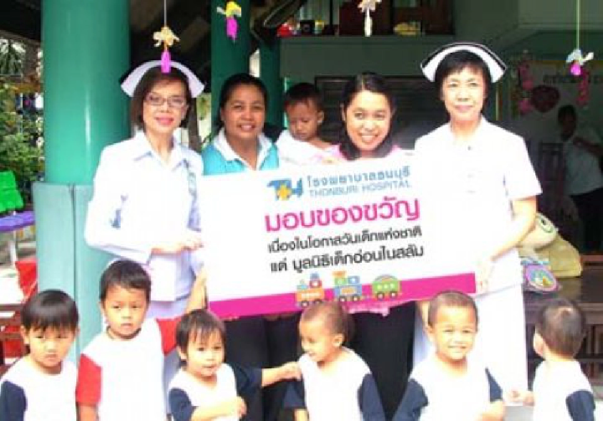 ให้น้อง ให้น้อง