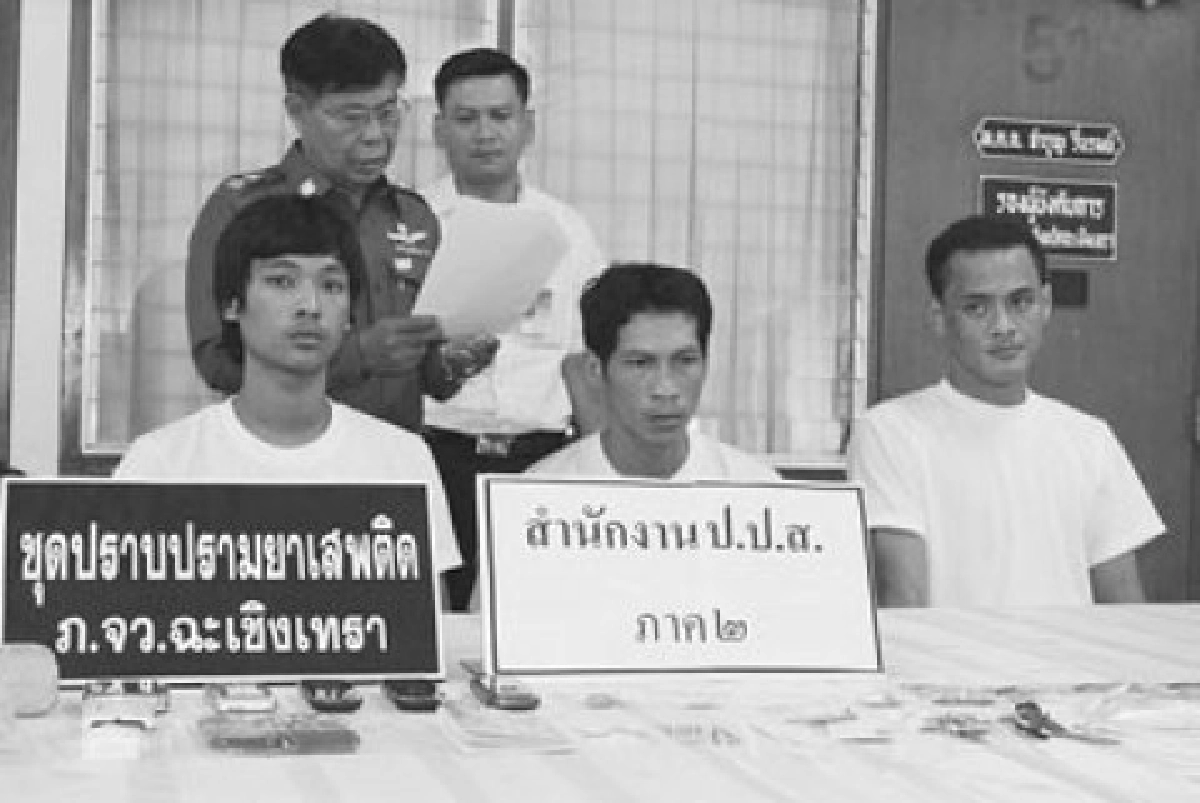 ศาสนบำบัด...เยียวยาผู้ติดยาเสพติด ศาสนบำบัด...เยียวยาผู้ติดยาเสพติด