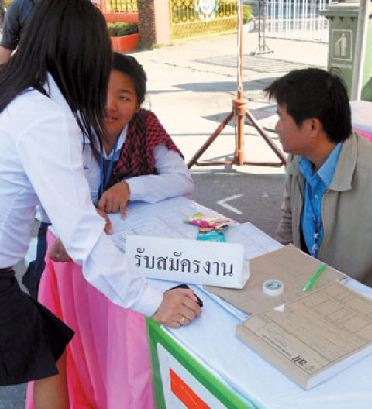เปิดบ้านอาชีวะเรียนฟรีมีเงินใช้ได้งานทำ เปิดบ้านอาชีวะเรียนฟรีมีเงินใช้ได้งานทำ