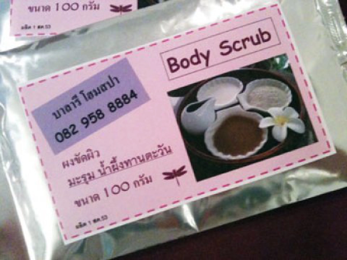 สมุนไพรขัดผิว"มะรุม-ทานตะวัน"
สูตรสวยจาก"บาลารี โฮมสปา"
สมุนไพรขัดผิว"มะรุม-ทานตะวัน"
สูตรสวยจาก"บาลารี โฮมสปา"