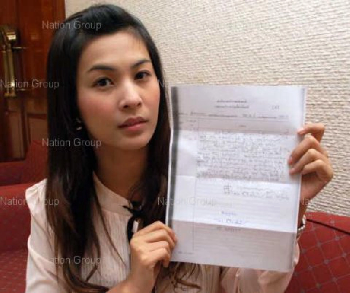 โรคจิตโทรป่วนครีมลูกทุ่งดังขอร่วมเพศ โรคจิตโทรป่วนครีมลูกทุ่งดังขอร่วมเพศ