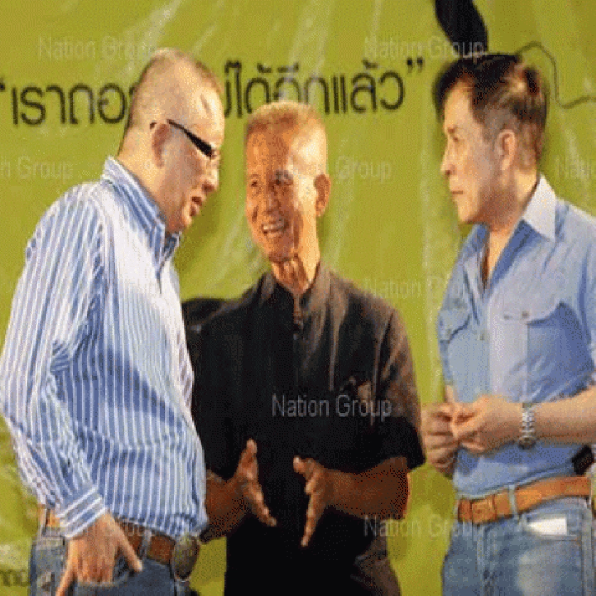 พันธมิตรจุดไฟฟืนเปียก