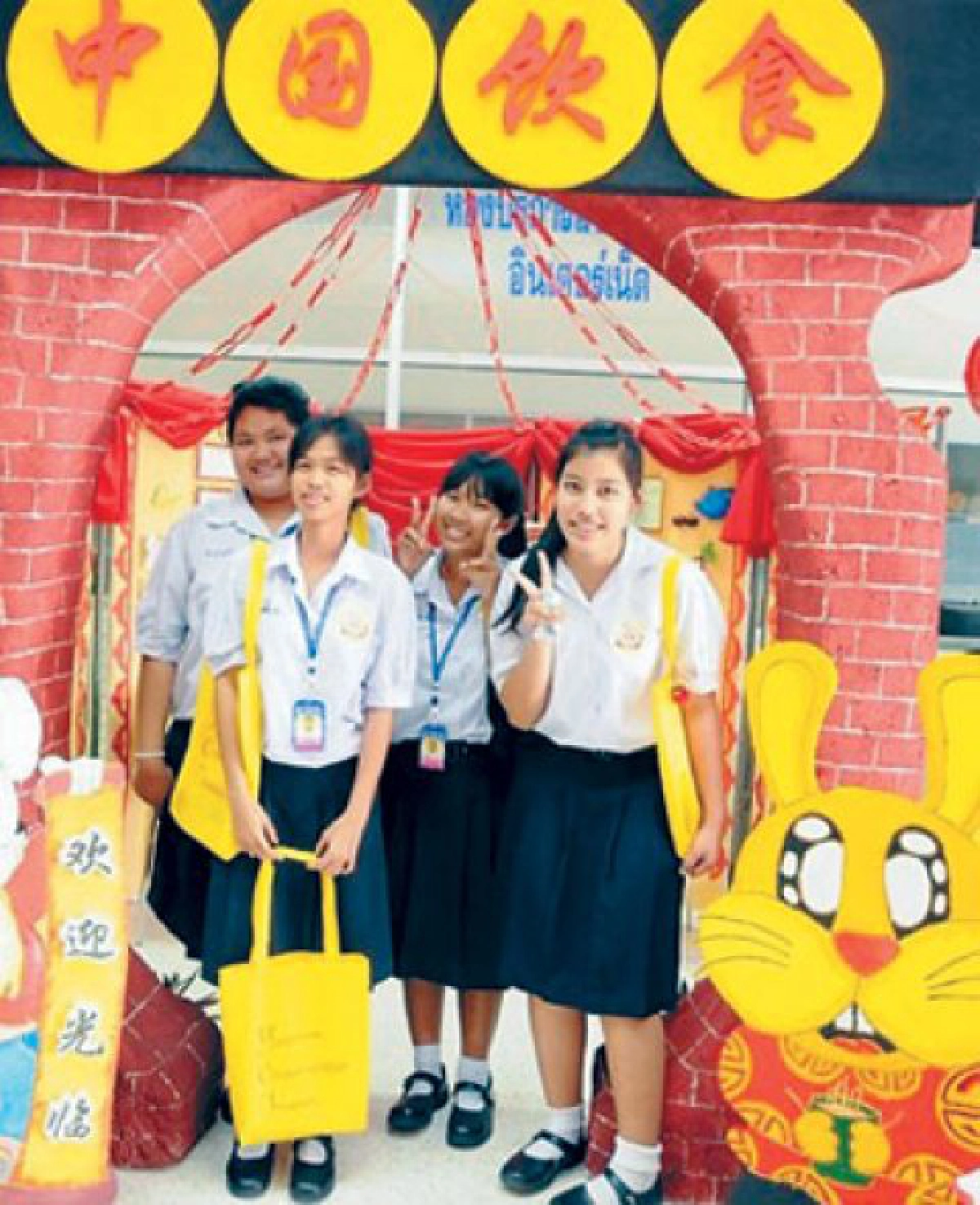 ม.หัวเฉียวฯรับประชาคมอาเซียนผงาดสู่ผู้นำสอนภาษาจีนในเอเชีย