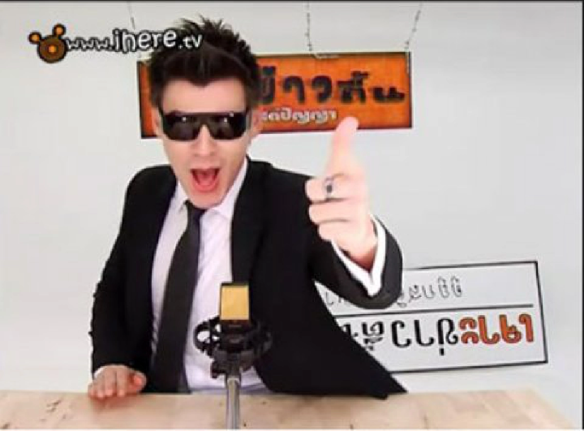 มองผ่านเลนส์คม - เกมโชว์ !?
มองผ่านเลนส์คม - เกมโชว์ !?