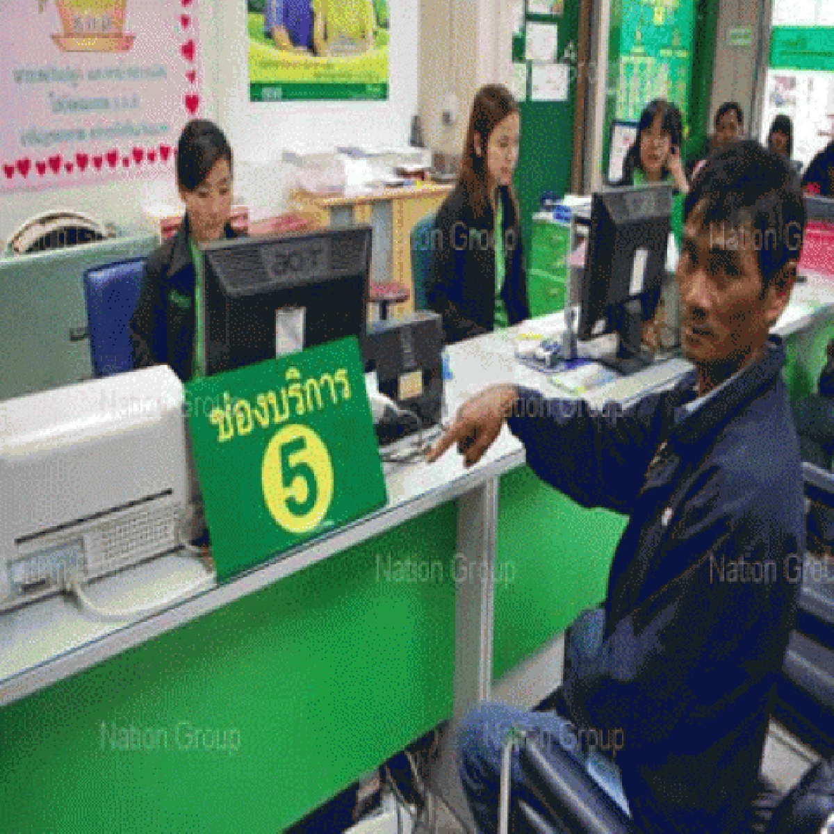 แฉเล่ห์แก๊งแขกขาว"ฉกเงิน"ในธนาคาร แฉเล่ห์แก๊งแขกขาว"ฉกเงิน"ในธนาคาร