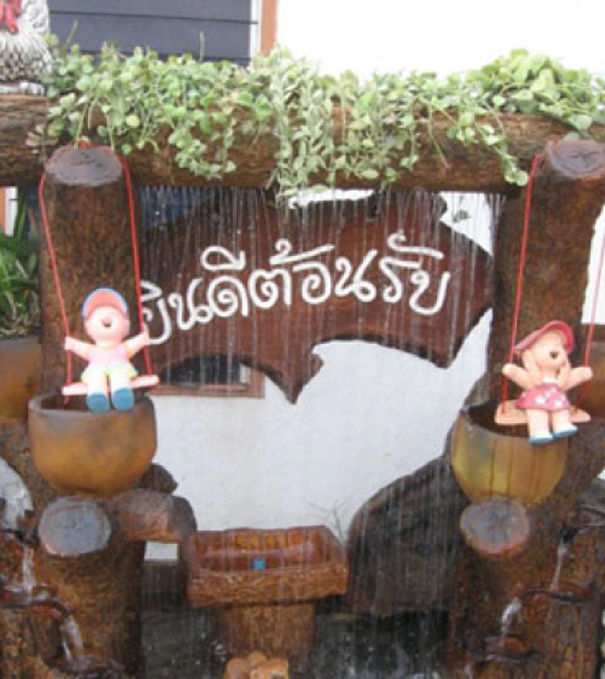 ลุยสวน"มะยงชิด"นครนายก(1)ชิมผลสุกจากต้นที่"สวนนพรัตน์"
