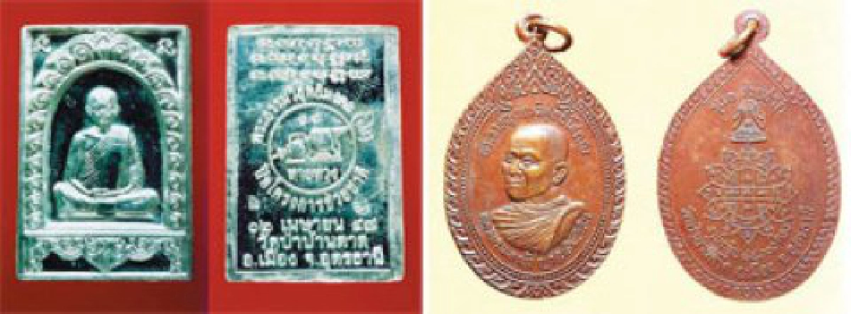 "ค่านิยม" พระหลวงตามหาบัว 

