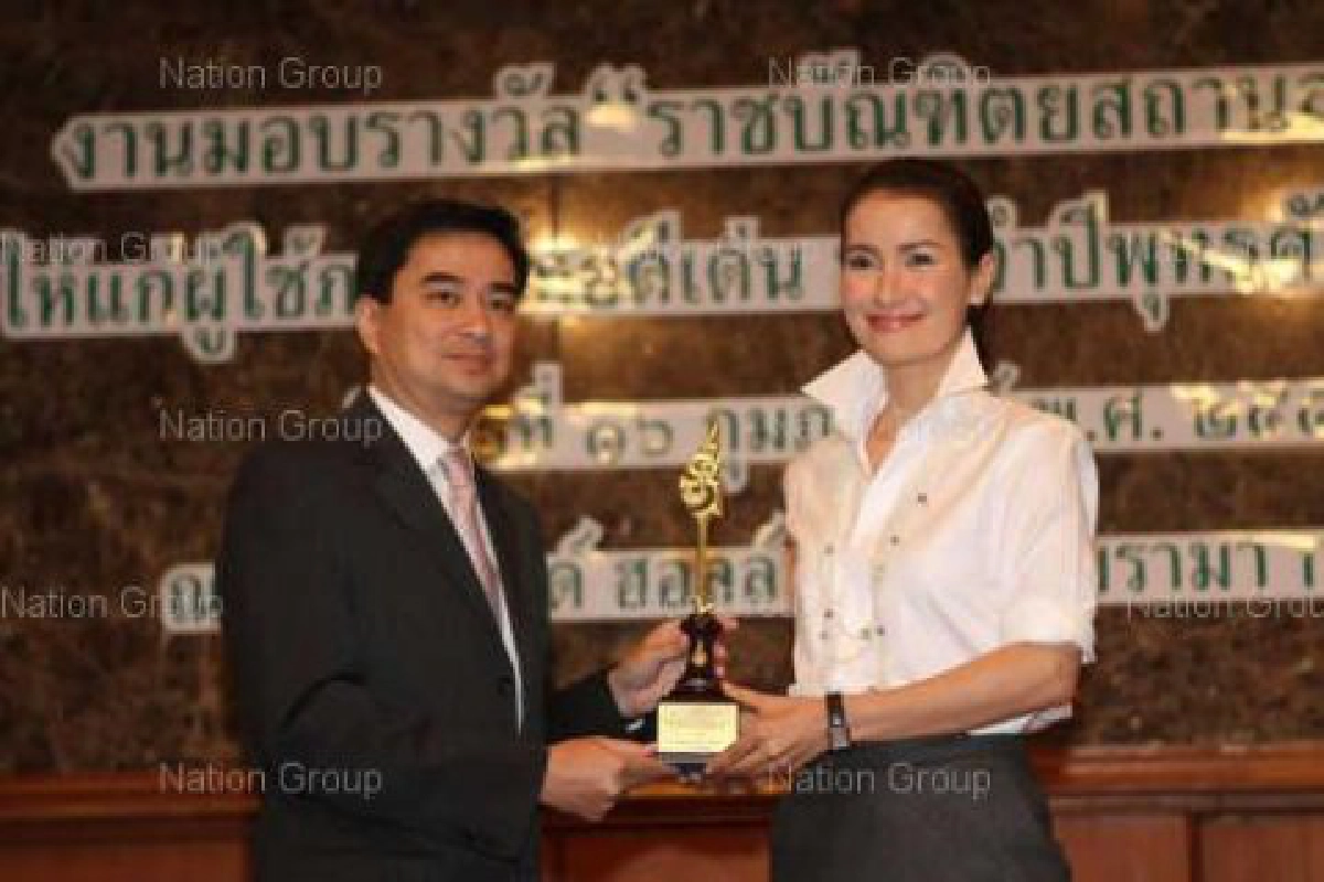 'มาร์ค'มอบรางวัลผู้ใช้ภาษาไทยดีเด่น 'มาร์ค'มอบรางวัลผู้ใช้ภาษาไทยดีเด่น
