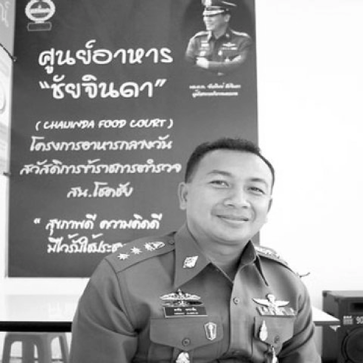 "กินฟรี-ดนตรีไพเราะ"มื้อเที่ยง...สน.โชคชัย