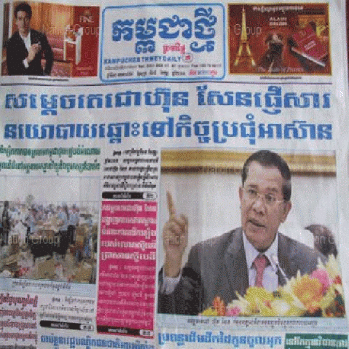สื่อเขมรตีข่าวไทยเสริมรถถังกำลังพล สื่อเขมรตีข่าวไทยเสริมรถถังกำลังพล